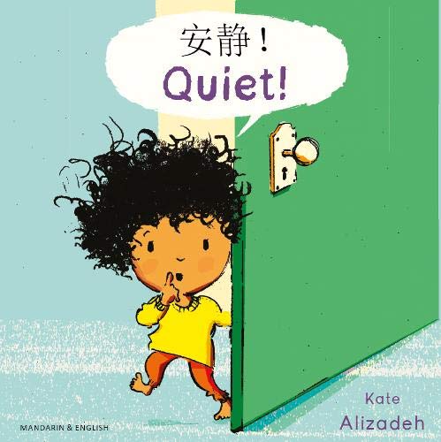 Stock image for Quiet English and Mandarin for sale by WorldofBooks