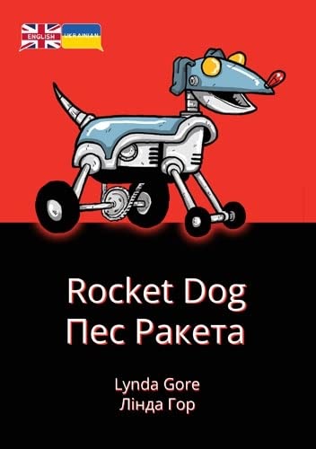 Beispielbild fr Rocket Dog zum Verkauf von Blackwell's