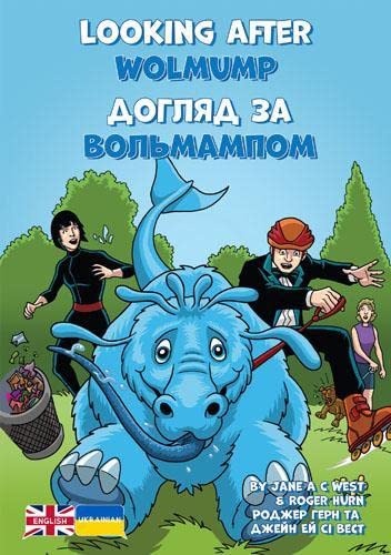 Stock image for Looking After Wolmump: Ukrainian Translation (English-Ukrainian: Alien Detective Agency) for sale by Revaluation Books