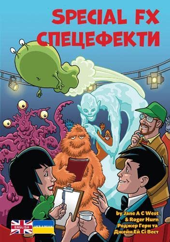 Stock image for Special FX: Ukrainian Translation (English-Ukrainian: Alien Detective Agency) for sale by Monster Bookshop