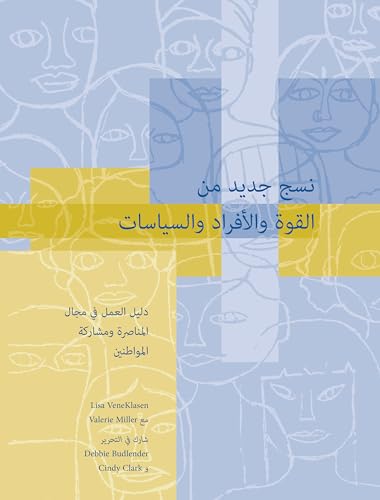 Beispielbild fr A New Weave of Power, People and Politics Arabic: The Action Guide for Advocacy and Citizen Participation zum Verkauf von Lucky's Textbooks