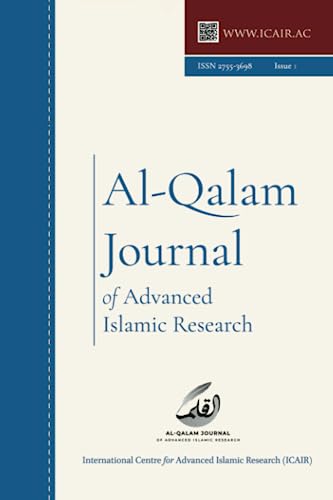 Imagen de archivo de Al-Qalam Journal of Advanced Islamic Research a la venta por GF Books, Inc.
