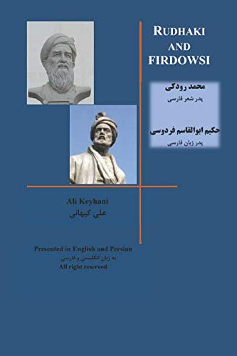 Stock image for Rudhaki-Firdowsi: Poets for sale by Revaluation Books