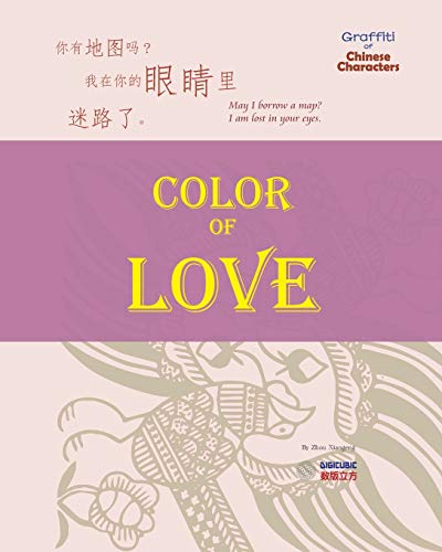 Stock image for Graffiti of Chinese Characters: Color of Love for sale by THE SAINT BOOKSTORE