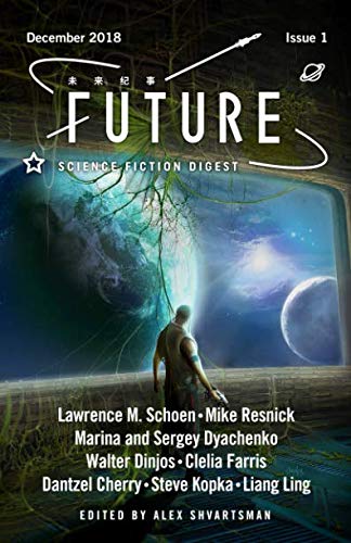 Beispielbild fr Future Science Fiction Digest Issue 1 zum Verkauf von ThriftBooks-Atlanta