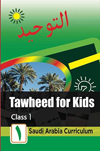 Stock image for Tawheed for Kids for sale by ThriftBooks-Atlanta