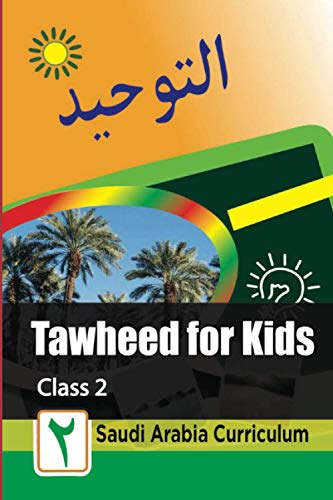 Stock image for Tawheed for Kids: Book 2 (Tawheed Series) for sale by Revaluation Books