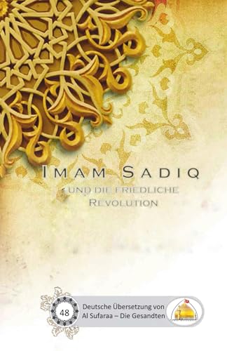 9781791727550: Imam Sadiq und die friedliche Revolution