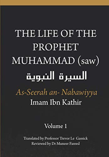 Beispielbild fr The Life of the Prophet Muhammad (saw) - Volume 1 - As Seerah An Nabawiyya - اسرة ابة zum Verkauf von WeBuyBooks 2
