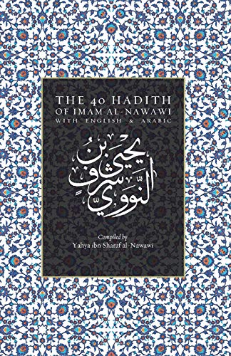 Stock image for The 40 Hadith of Imam al-Nawawi for sale by WorldofBooks