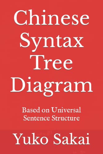 9781792071379: Chinese Syntax Tree Diagram: Based on Universal Sentence Structure: 7 (Sentence Generation)