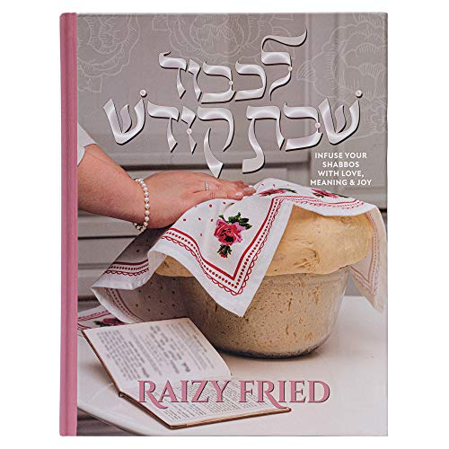 Beispielbild fr Lekoved Shabbos Kodesh: infuse your Shabbos with love, meaning & joy zum Verkauf von GF Books, Inc.