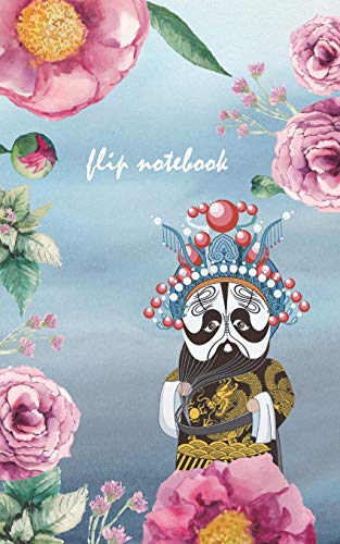 Stock image for Notebook: Farewell My Concubine Flipbook (Chinese traditional graphic color design) for sale by Revaluation Books