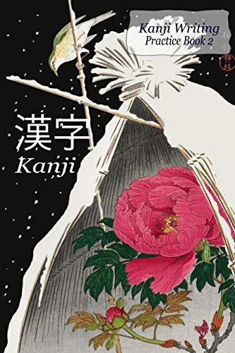 Stock image for Kanji Writing Practice Book: Japanese Writing Practice Book for sale by Revaluation Books
