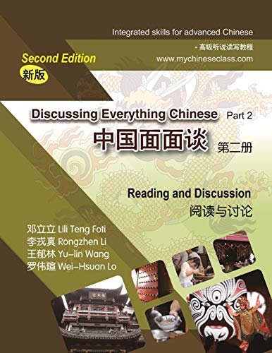 Imagen de archivo de Discussing Everything Chinese Part 2, Reading and Discussion a la venta por Lucky's Textbooks