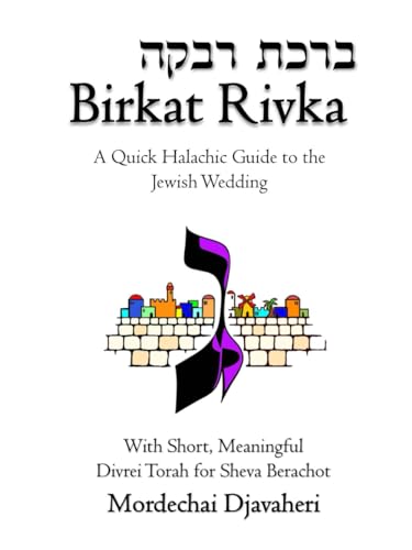 Stock image for Birkat Rivka: Highlights of The Jewish Wedding and Sheva Berachot for sale by SecondSale