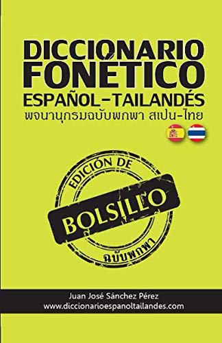 Beispielbild fr Diccionario Fon tico (Spanish Edition) zum Verkauf von HPB-Diamond