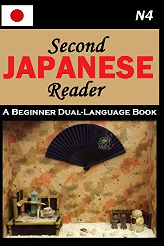 

Second Japanese Reader