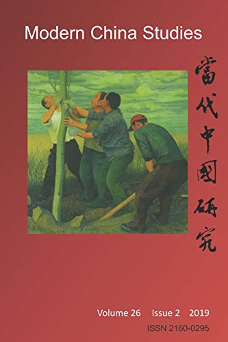 Stock image for Modern China Studies: Population and Development in China: A Revisit (2019) for sale by Lucky's Textbooks