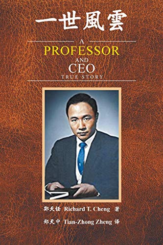 9781796042276: A Professor and Ceo: True Story