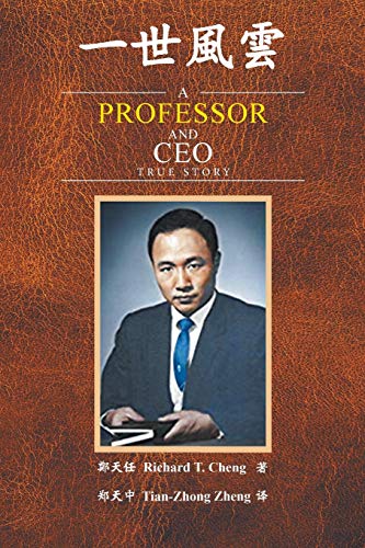 Stock image for A Professor and Ceo: True Story for sale by Ammareal