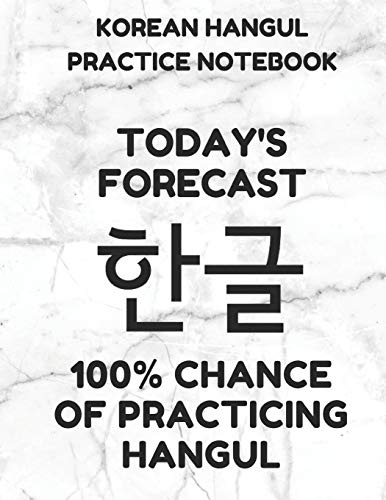 9781796405903: Korean Hangul Practice Notebook: Hangul Manuscript Wongoji Writing Paper, Large Size for Students, Funny Forecast White Cover