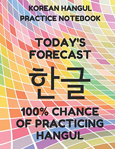Beispielbild fr Korean Hangul Practice Notebook: Hangul Manuscript Wongoji Writing Paper, Large Size for Students, Funny Forecast Colorful Cover zum Verkauf von Revaluation Books