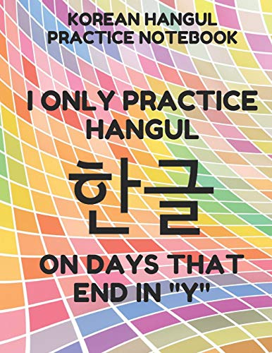 Beispielbild fr Korean Hangul Practice Notebook: Hangul Manuscript Wongoji Writing Paper, Large Size for Students, Funny Days Colorful Cover zum Verkauf von Revaluation Books