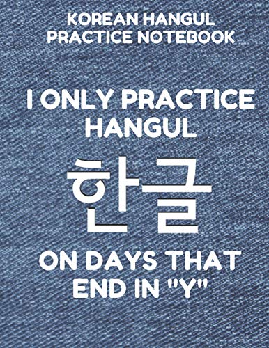 Beispielbild fr Korean Hangul Practice Notebook: Hangul Manuscript Wongoji Writing Paper, Large Size for Students, Funny Days Denim Cover zum Verkauf von Revaluation Books