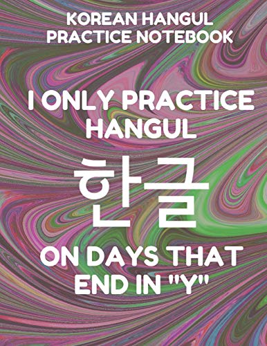 Beispielbild fr Korean Hangul Practice Notebook: Hangul Manuscript Wongoji Writing Paper, Large Size for Students, Funny Days Dark Swirl Cover zum Verkauf von Revaluation Books