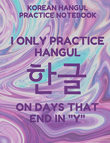 Beispielbild fr Korean Hangul Practice Notebook: Hangul Manuscript Wongoji Writing Paper, Large Size for Students, Funny Days Purple Cover zum Verkauf von Revaluation Books