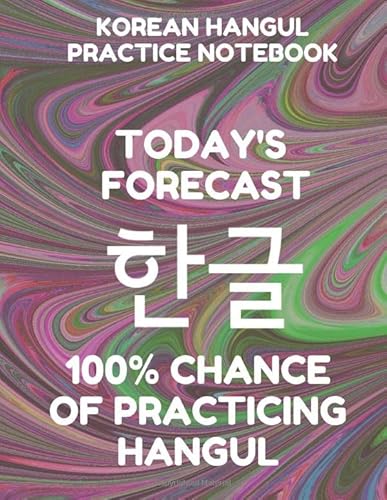 9781796432916: Korean Hangul Practice Notebook: Hangul Manuscript Wongoji Writing Paper, Large Size for Students, Funny Forecast Dark Swirl Cover