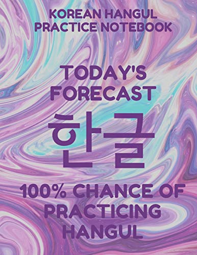 Beispielbild fr Korean Hangul Practice Notebook: Hangul Manuscript Wongoji Writing Paper, Large Size for Students, Funny Forecast Purple Cover zum Verkauf von Revaluation Books