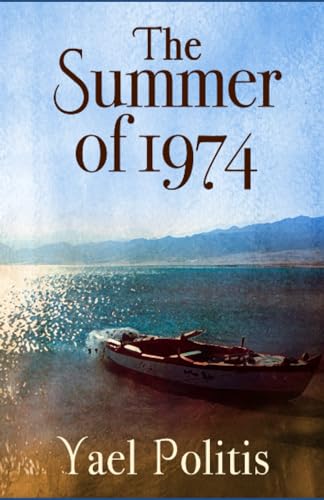 Stock image for The Summer of 1974 (My Israeli Books) for sale by SecondSale