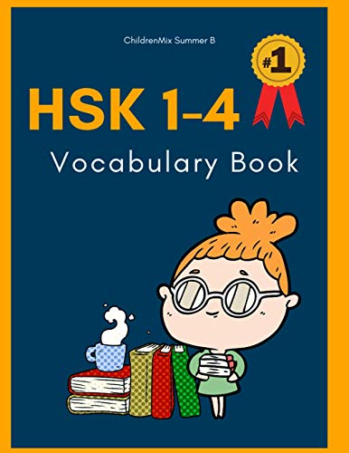 Stock image for HSK 1-4 Vocabulary Book: Practice test HSK1-4 workbook Mandarin Chinese character with flash cards plus dictionary. This HSK vocabulary list standard course workbook is designed for test preparation. for sale by WorldofBooks