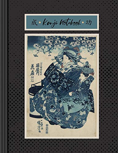 9781798157190: Kanji Notebook: Large Japanese Writing Practice Composition Book - Blank Exercise Paper Workbook To Write Kanji, Kana, Katakana or Hiragana - Classic ... Journal - 19th Century Vintage Illustration