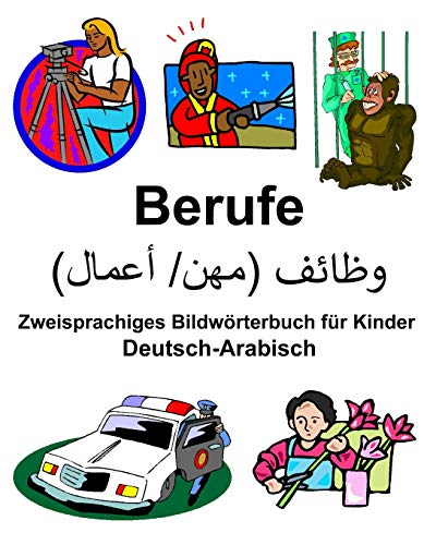 Beispielbild fr Deutsch-Arabisch Berufe Zweisprachiges Bildwrterbuch fr Kinder (German Edition) zum Verkauf von Lucky's Textbooks