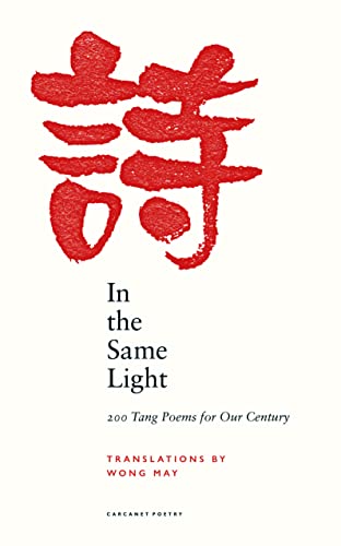 Beispielbild fr In the Same Light: 200 Tang Poems for Our Century zum Verkauf von Monster Bookshop