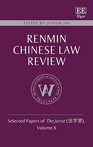 Stock image for Renmin Chinese Law Review: Selected Papers of The Jurist (???), Volume 8 for sale by Books From California