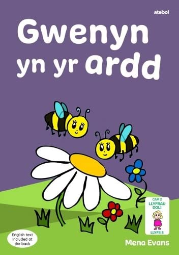 Stock image for Llyfrau Hwyl Magi Ann: Gwenyn yn yr Ardd (Paperback) for sale by Grand Eagle Retail