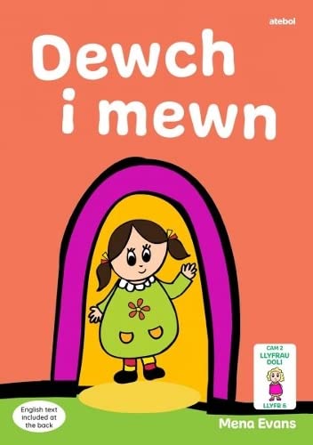 Stock image for Llyfrau Hwyl Magi Ann: Dewch I Mewn for sale by Blackwell's