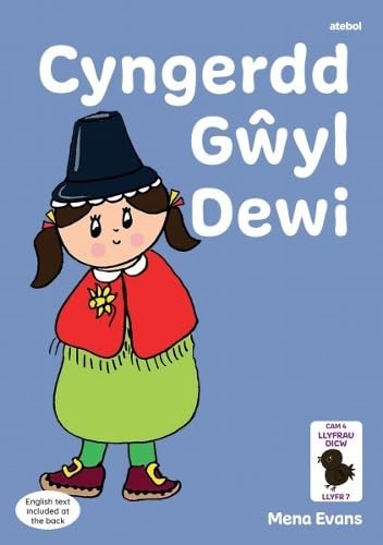 Stock image for Llyfrau Hwyl Magi Ann: Cyngerdd Gwyl Dewi for sale by Ria Christie Collections