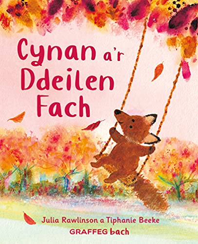 Stock image for Cynan a  r Ddeilen Fach: 1 for sale by WorldofBooks