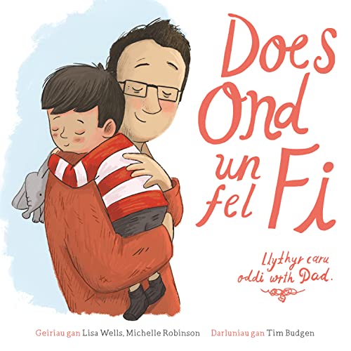 Stock image for Does Ond Un Fel Fi - Dad -Language: welsh for sale by GreatBookPrices
