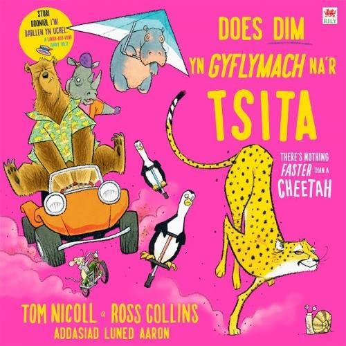 Stock image for Does Dim yn Gyflymach Na Tsita / There's Nothing Faster Than a Cheetah for sale by WorldofBooks