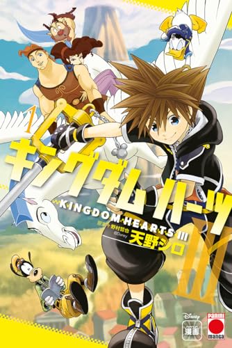 Stock image for Kingdom Hearts III for sale by GreatBookPrices