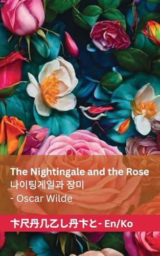 Beispielbild fr The Nightingale and the Rose / ?????? ??: Tranzlaty English ??? zum Verkauf von GreatBookPrices