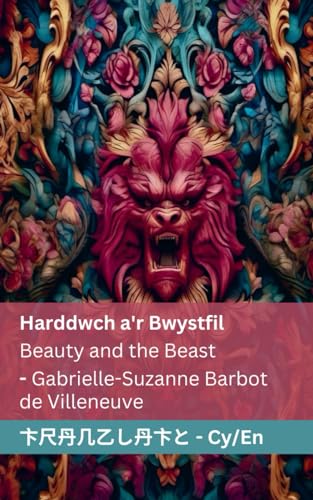 Stock image for Harddwch a'r Bwystfil / Beauty and the Beast: Tranzlaty Cymraeg English (Welsh Edition) for sale by Book Deals
