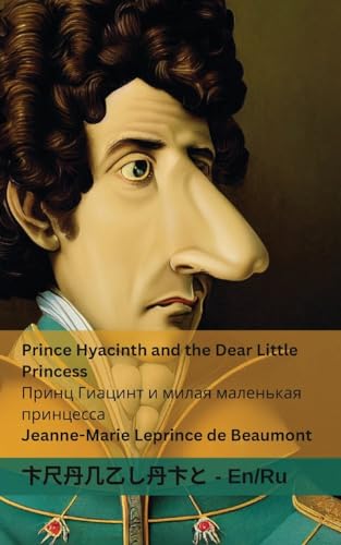 Stock image for Prince Hyacinth and the Dear Little Princess / & (Paperback) for sale by Grand Eagle Retail