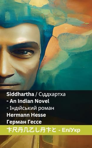 Imagen de archivo de Siddhartha - An Indian Novel / ?????????? - ?????????? ?????: Tranzlaty English ?????????? (English Ukrainian) (Ukrainian Edition) a la venta por GF Books, Inc.